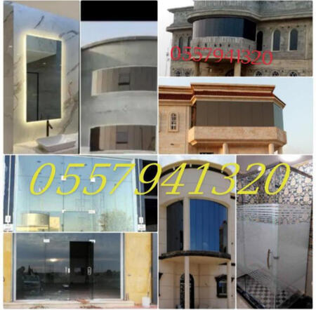 زجاج سكريت جازان زجاج سكريت جازان